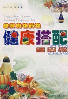 ͼ��ʳ��ҩ�｡�����������