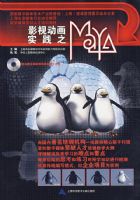 Ӱ�Ӷ���ʵ��֮Maya(������)