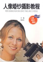 �������ɴ��Ӱ�̳�