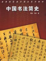 �й��鷨��ʷ�ߵ�ԺУ��������ϵ�н̲�