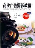 ��ҵ�����Ӱ�̳�