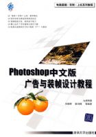 photoshop���İ�����װ֡��ƽ̳�(������)