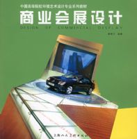 ��ҵ��չ��ơ����й��ߵ�ԺУ�����������רҵϵ�н̲�