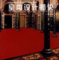 ������Ƽ�ʷ