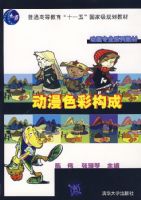 ����ɫ�ʹ���