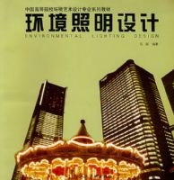 ������������й��ߵ�ԺУ�����������רҵϵ�н̲�S