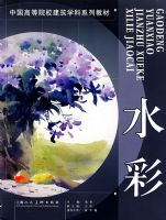 ˮ��/�й��ߵ�ԺУ����ѧ��ϵ�н̲�