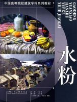 ˮ��/�й��ߵ�ԺУ����ѧ��ϵ�н̲�