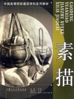 ����/�й��ߵ�ԺУ����ѧ��ϵ�н̲�