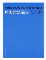 ���������ʷ/�й��ߵ�ԺУ����ѧ��ϵ�н̲�