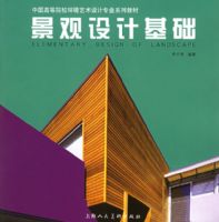 ������ƻ��������й��ߵ�ԺУ�����������רҵϵ�н̲�