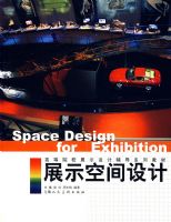 չʾ�ռ����