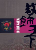 ֯������ͼ��