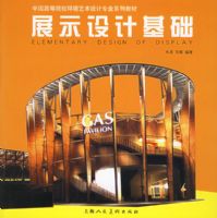 չʾ��ƻ��������й��ߵ�ԺУ�����������רҵϵ�н̲�