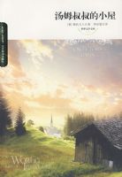 ��ķ�����С�ݣ���ͼ�棩