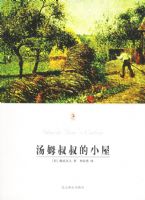 ��ķ�����С�ݣ�88��