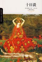 ������ѧ�Ŀ⡪��ʮ��̸