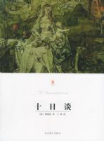 ʮ��̸/������ѧ�Ŀ�