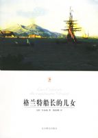 �����ش����Ķ�Ů��88��