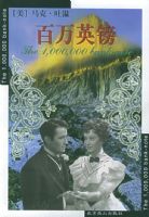 ����Ӣ��