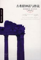 ������ѧ�Ŀ⡪����ϣ�����봫˵