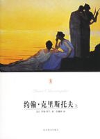 Լ��������˹�з����²ᣩ��ȫ���ᣩ��������������ѧ�Ŀ�