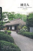 ˯���ˣ�07�棩