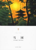 ѩ������������ѧ�Ŀ�