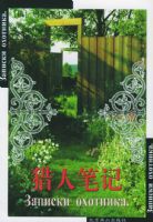 ���˱ʼǣ�88��