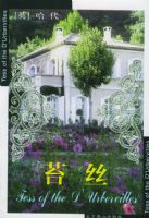 ������ѧ�Ŀ⡪��̦˿