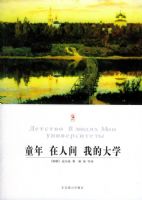 ͯ�����˼��ҵĴ�ѧ/������ѧ�Ŀ�