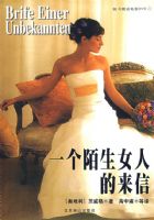 һ��İ��Ů�˵�����(������)/������ѧ�Ŀ�