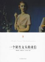 һ��İ��Ů�˵����š���������ѧ�Ŀ�