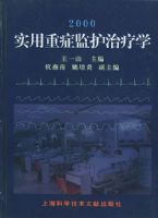 ʵ����֢�໤����ѧ����װ��