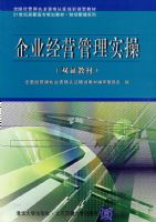 ��ҵ��Ӫ����ʵ�٣�˫֤�̲ģ�