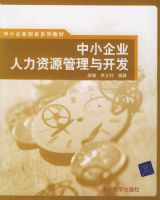 ��С��ҵ������Դ�����뿪��/��С��ҵ��ҵϵ�н̲�