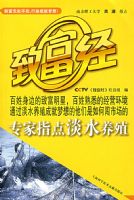 ר��ָ��̸ˮ��ֳ�������̣�