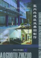 �����⽨��Ч��ͼ��������CD-ROM����һ�ţ�����21���͸�ְ��ר������ƹ滮�̲�