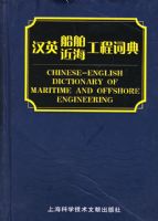 ��Ӣ�����������̴ʵ�