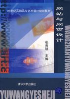 ��վ����ҳ���