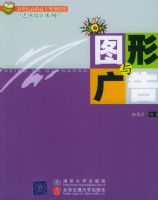 ͼ������/21���͸�ְ��ר�滮�̲ġ��������ϵ��