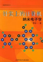 ����ϵļ���������׵���ѧ