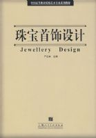 �鱦�������-�й��ߵ�ְҵԺУ����רҵϵ�н̲�-S