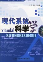 �ִ�ϵͳ��ѧѧ