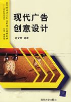 �ִ���洴����ơ����ߵ�ԺУ�����Ӧ�ü����滮�̲�