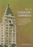 ��ʷ�������˼��������Ԥ�����ֵ����