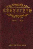 ��ѧ�䷽�빤���ֲ�