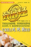 ר��ָ�㼦��Ѽ���������������ߣ�