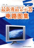 ����Һ����ʾ����·ͼ��