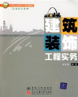 ����װ�ι���ʵ��